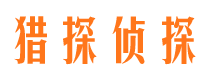 莘县捉小三公司